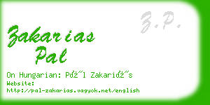 zakarias pal business card
